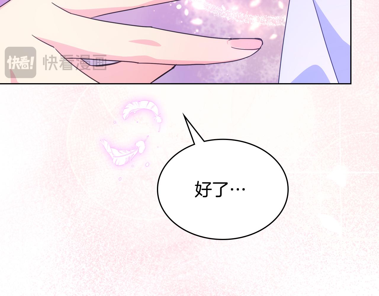 完结话 完美结局(1/4)-第92话