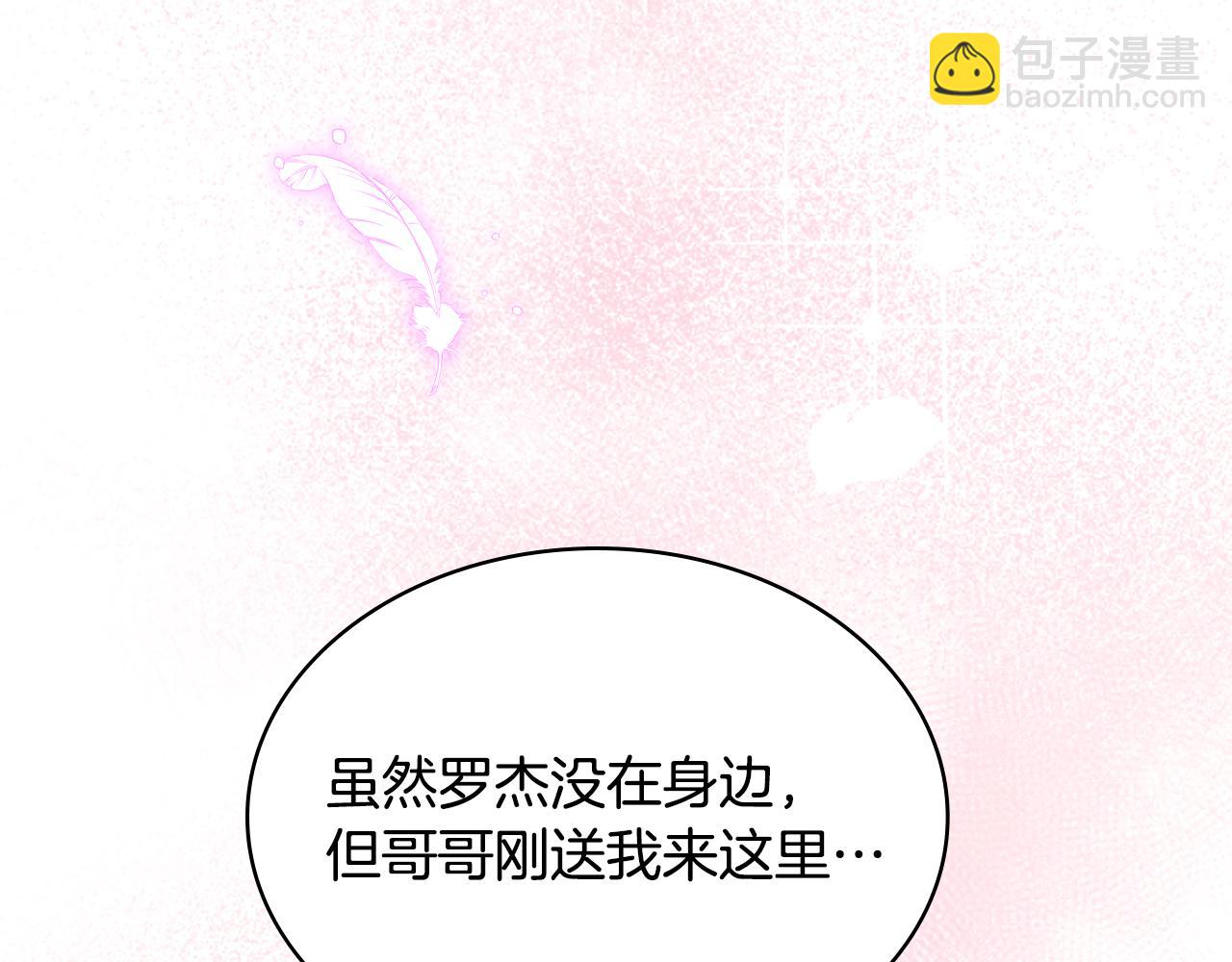 完结话 完美结局(1/4)-第92话