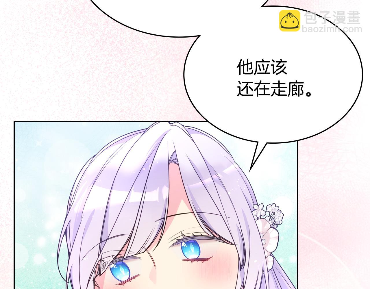 完结话 完美结局(1/4)-第92话