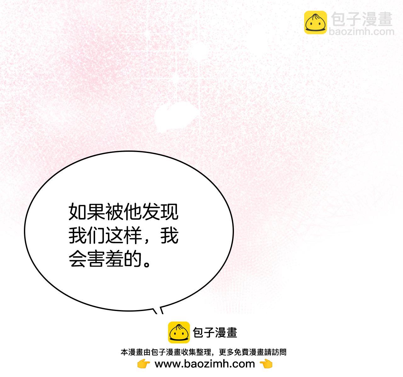 完结话 完美结局(1/4)-第92话