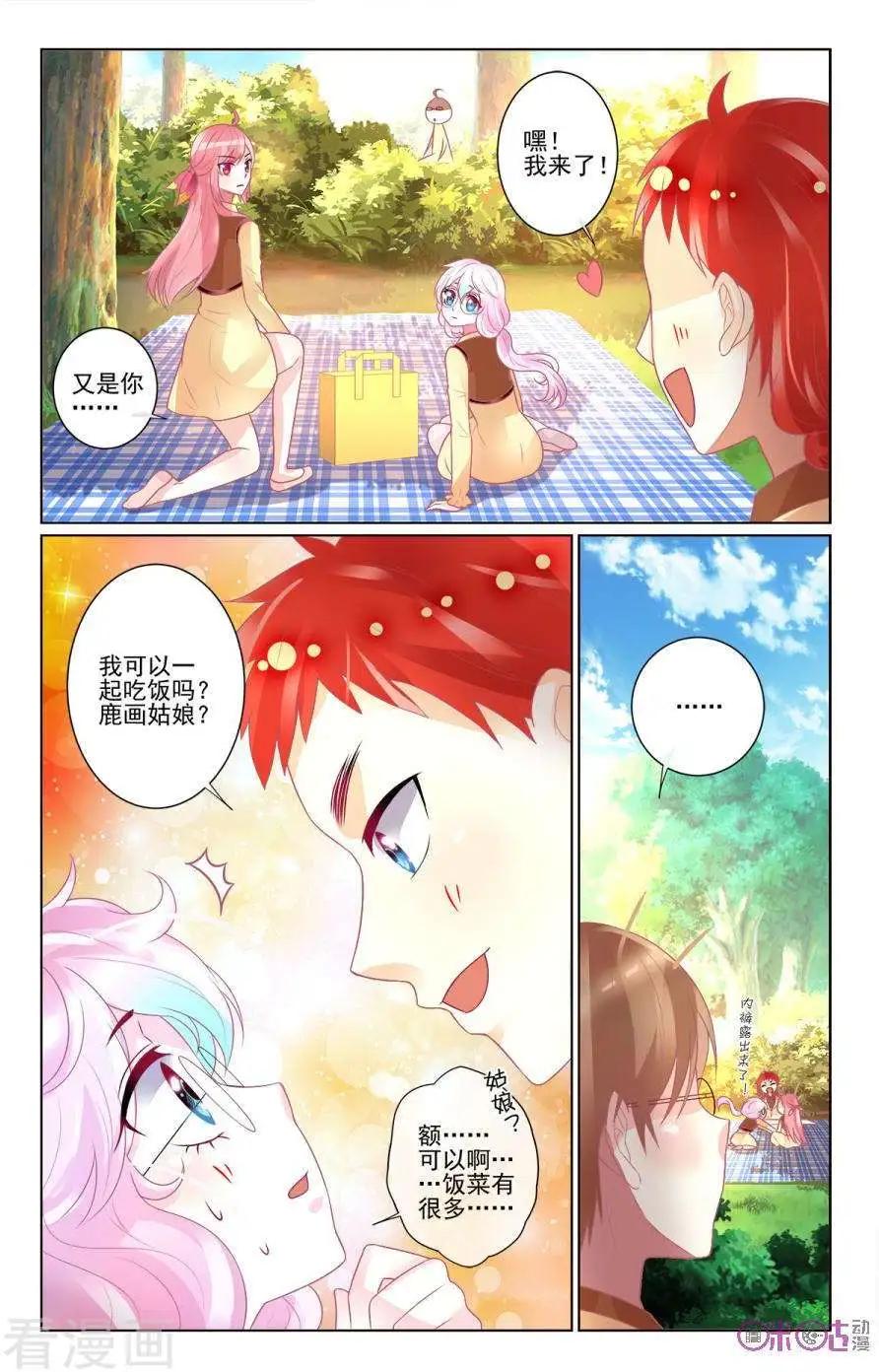 第56话-第54话