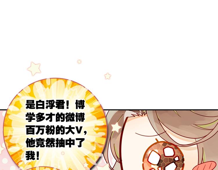 第1话 辞职与中奖(1/2)-第2话