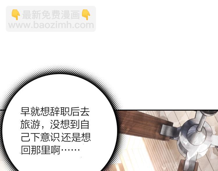 第1话 辞职与中奖(1/2)-第2话