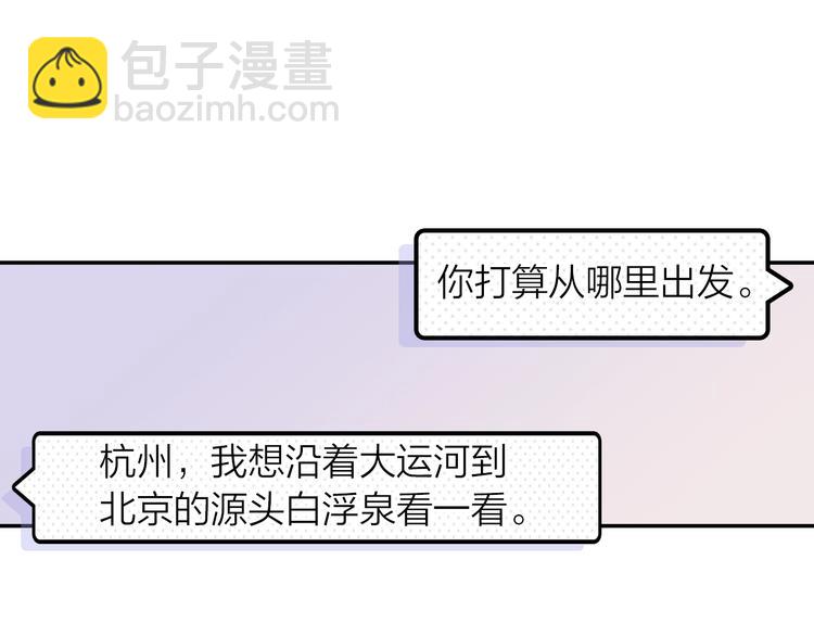 第1话 辞职与中奖(1/2)-第2话