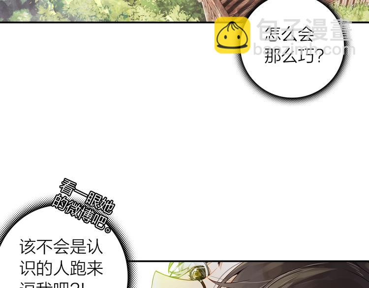 第1话 辞职与中奖(1/2)-第2话