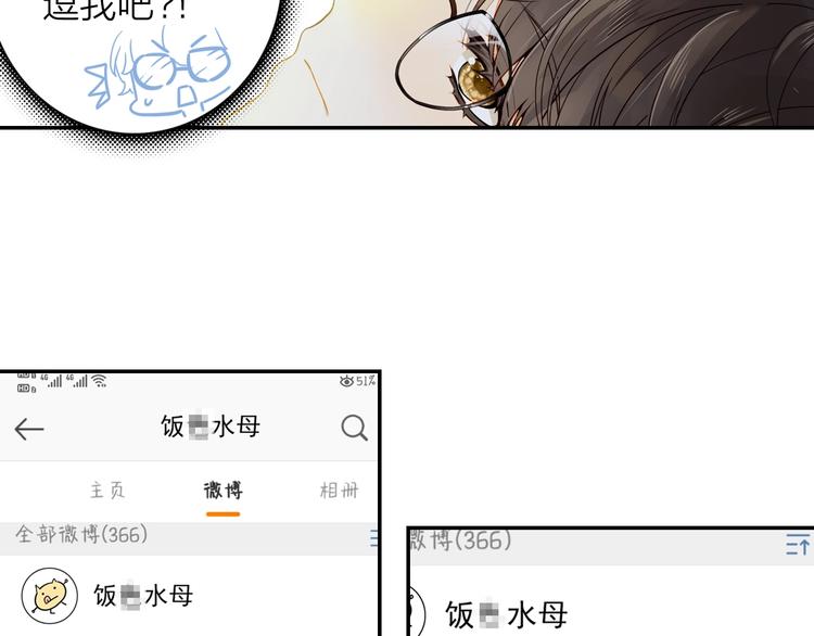 第1话 辞职与中奖(1/2)-第2话