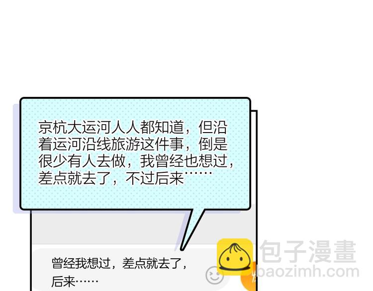 第1话 辞职与中奖(1/2)-第2话