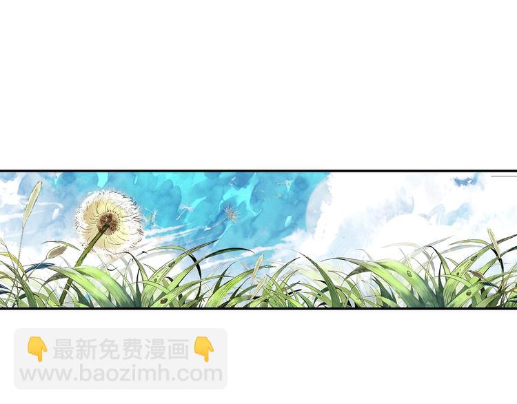 第1话 辞职与中奖(1/2)-第2话