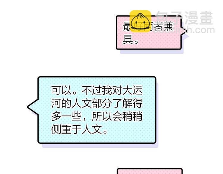 第1话 辞职与中奖(1/2)-第2话