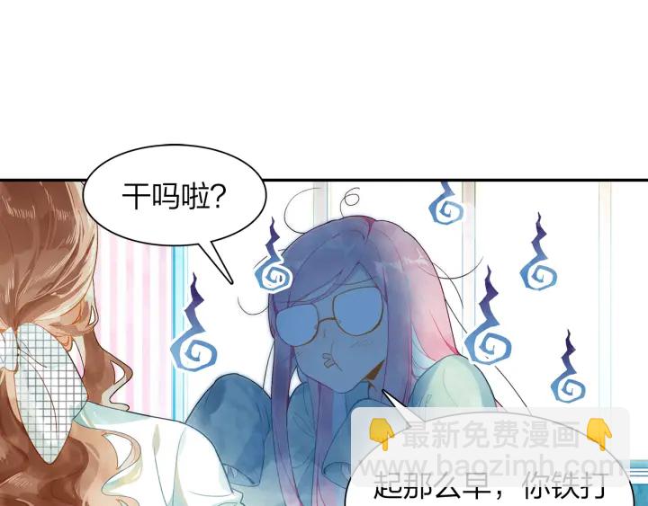 第23话  回母校(1/2)-第24话