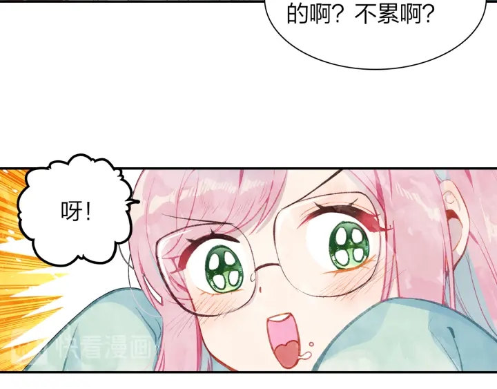 第23话  回母校(1/2)-第24话