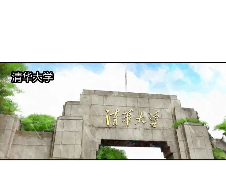 第23话  回母校(1/2)-第24话