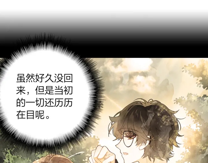 第23话  回母校(1/2)-第24话