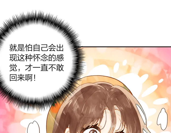 第23话  回母校(1/2)-第24话