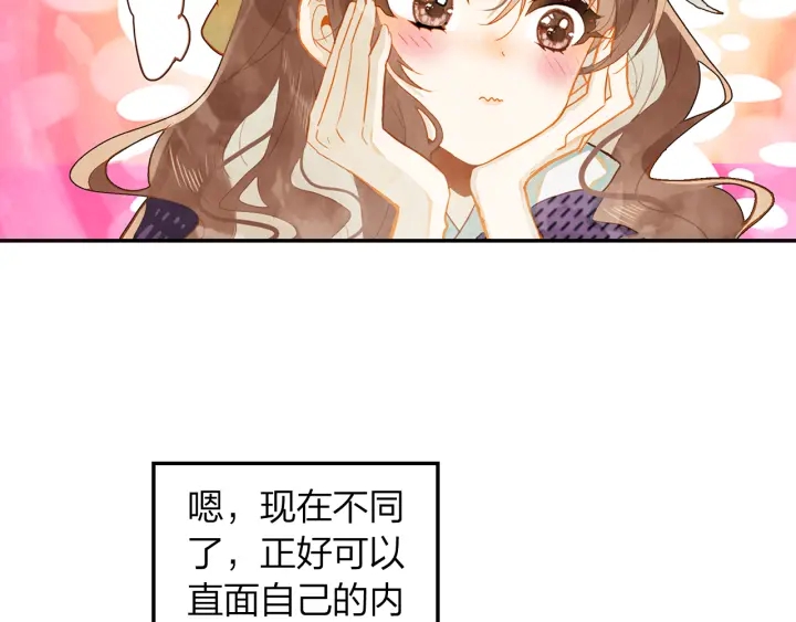 第23话  回母校(1/2)-第24话