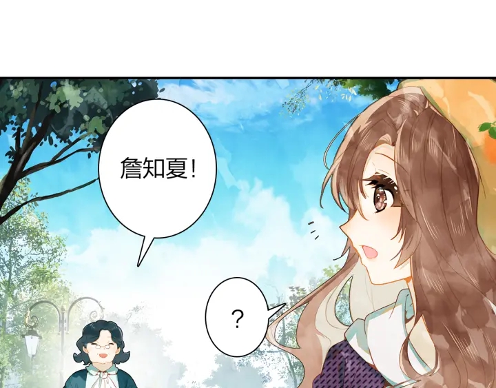 第23话  回母校(1/2)-第24话