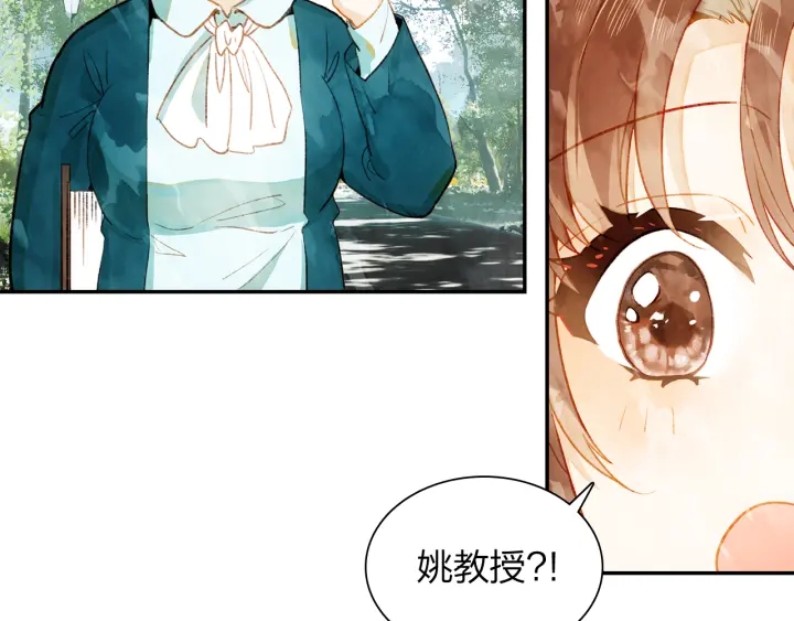 第23话  回母校(1/2)-第24话