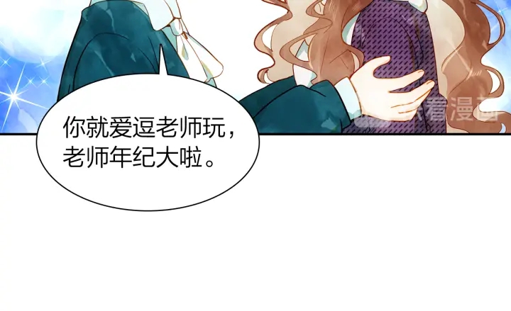 第23话  回母校(1/2)-第24话