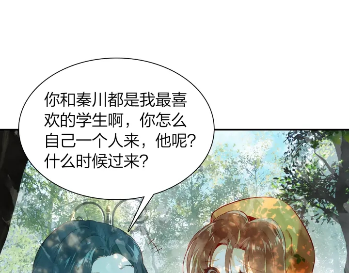 第23话  回母校(1/2)-第24话