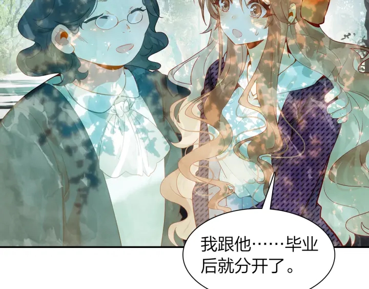 第23话  回母校(1/2)-第24话