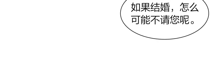 第23话  回母校(1/2)-第24话