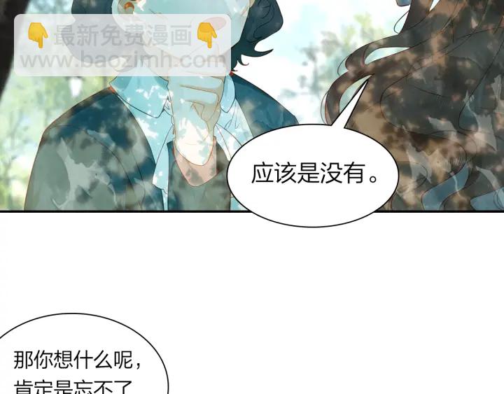 第23话  回母校(1/2)-第24话