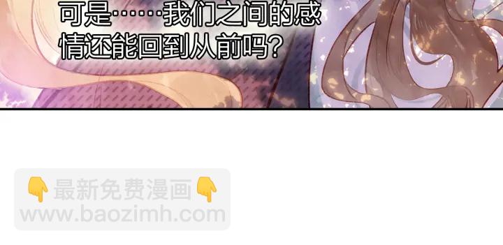 第23话  回母校(1/2)-第24话