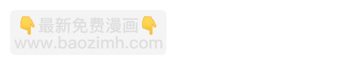 第23话  回母校(1/2)-第24话