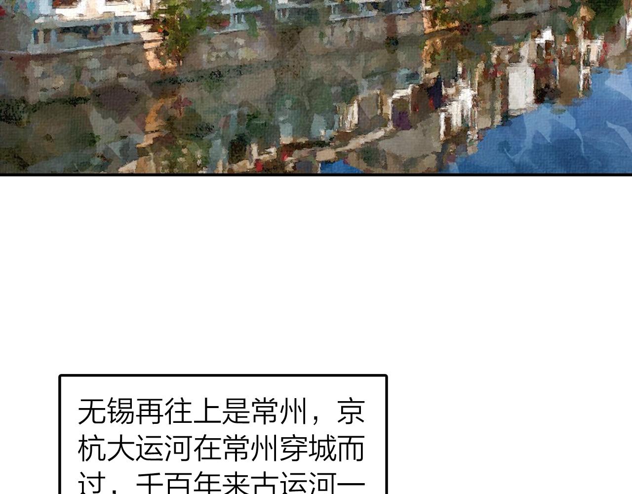 第11话 他的关心(1/2)-第12话