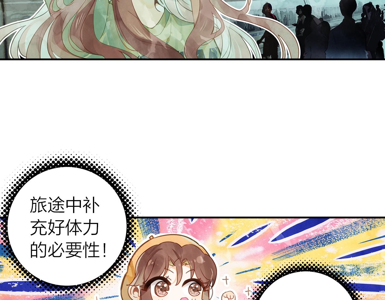 第11话 他的关心(1/2)-第12话