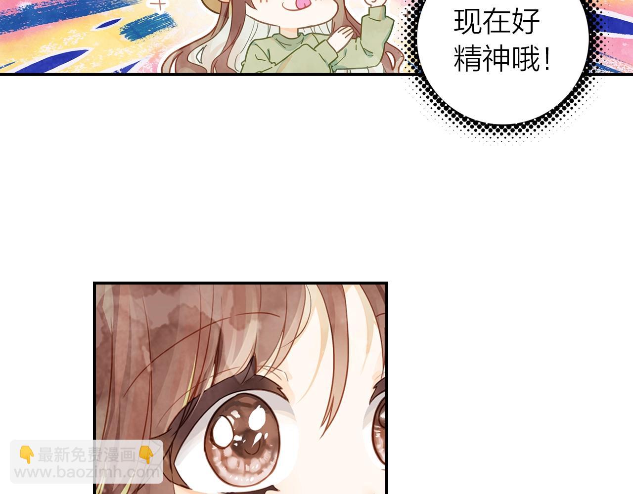 第11话 他的关心(1/2)-第12话