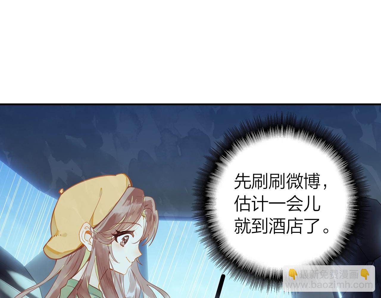 第11话 他的关心(1/2)-第12话