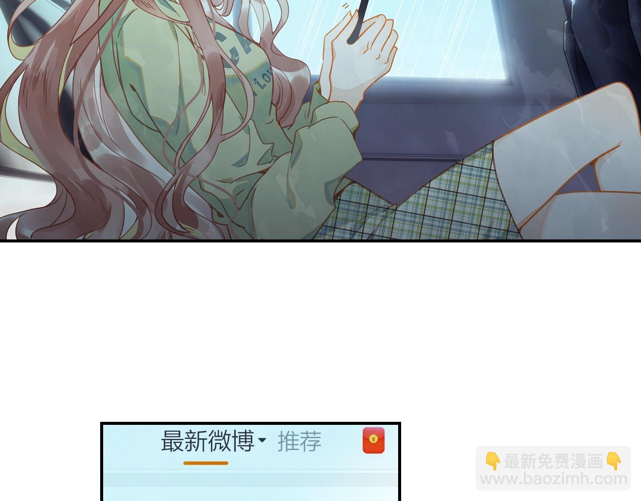 第11话 他的关心(1/2)-第12话