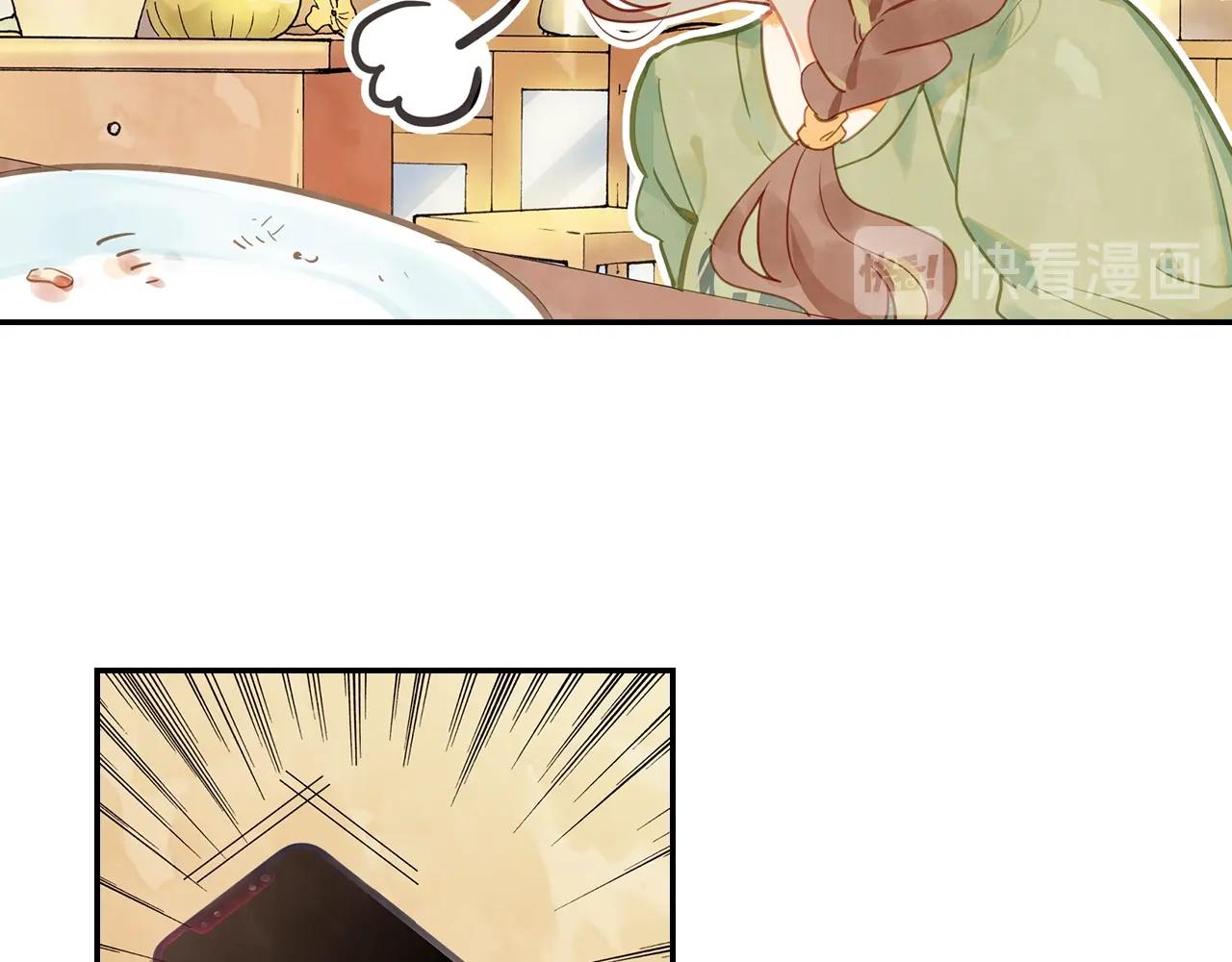 第11话 他的关心(1/2)-第12话