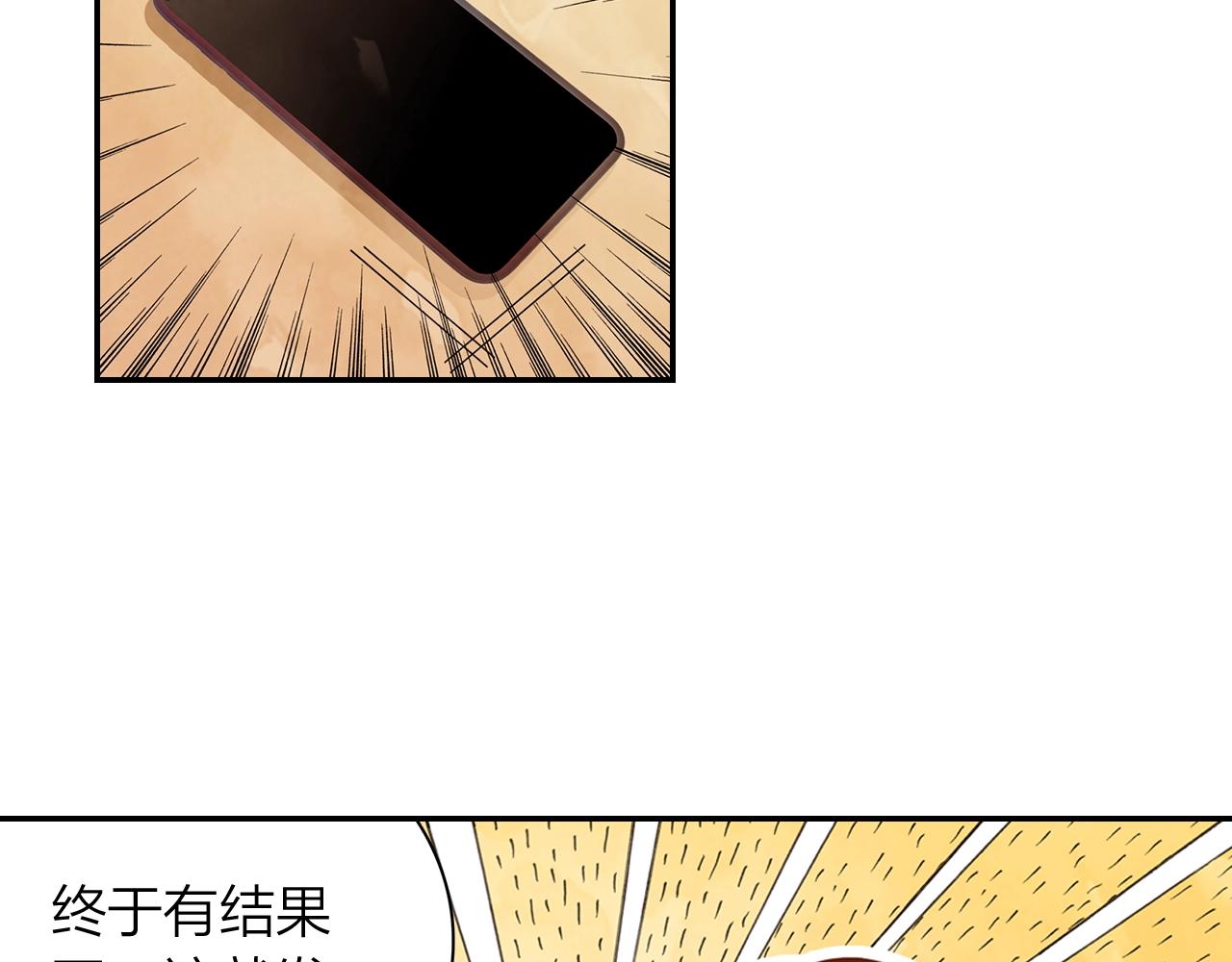 第11话 他的关心(1/2)-第12话