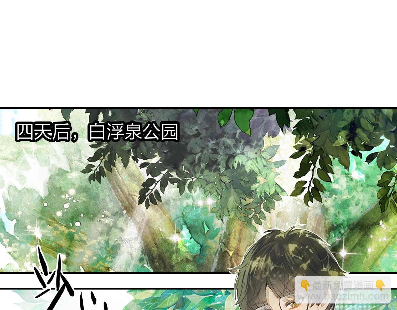 第11话 他的关心(1/2)-第12话