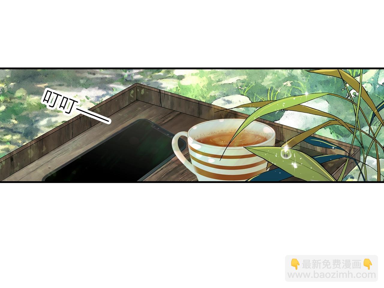 第11话 他的关心(1/2)-第12话