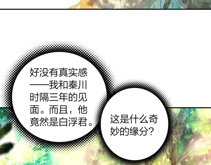 第25话  还有机会么(1/2)-第26话