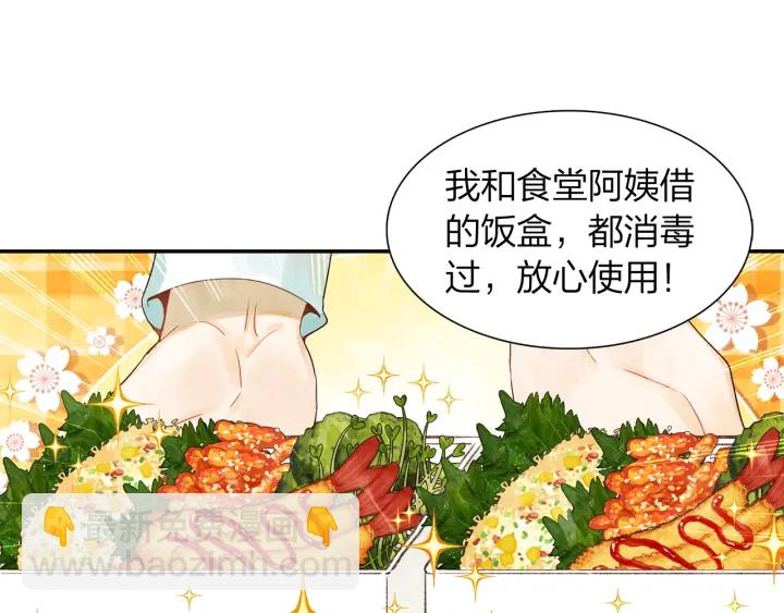 第25话  还有机会么(1/2)-第26话