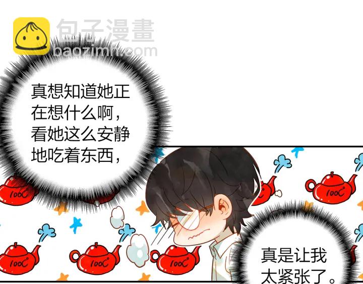 第25话  还有机会么(1/2)-第26话