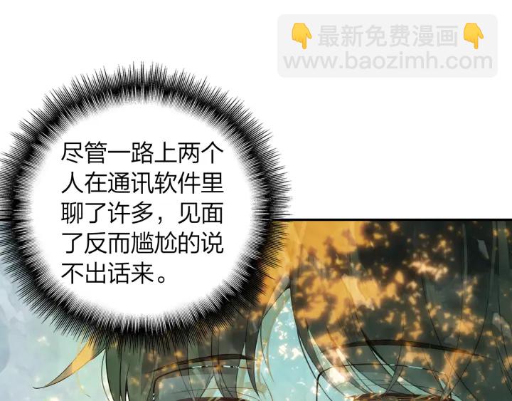 第25话  还有机会么(1/2)-第26话