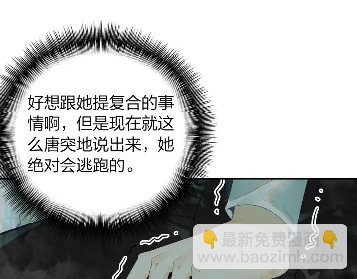 第25话  还有机会么(1/2)-第26话