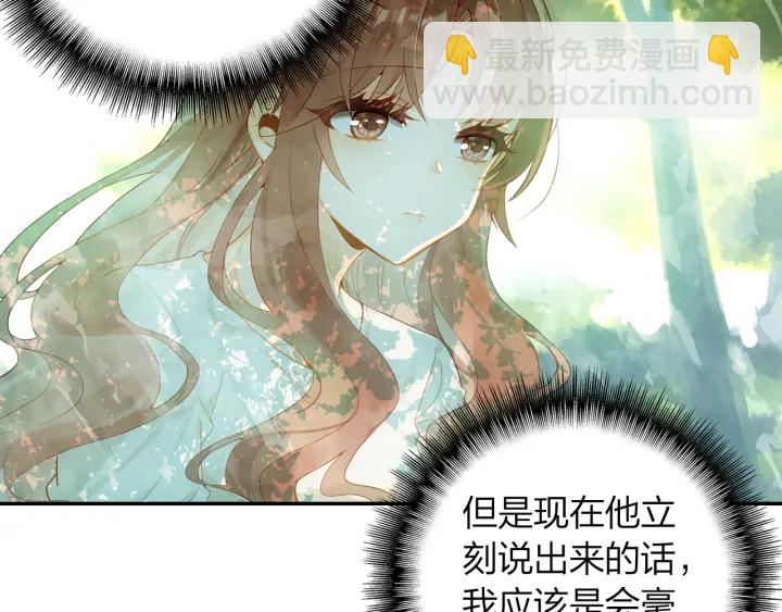 第25话  还有机会么(1/2)-第26话