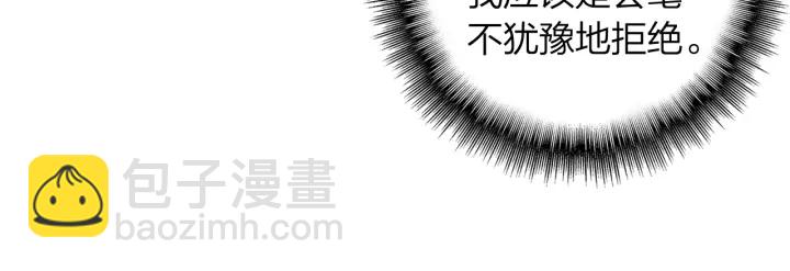 第25话  还有机会么(1/2)-第26话