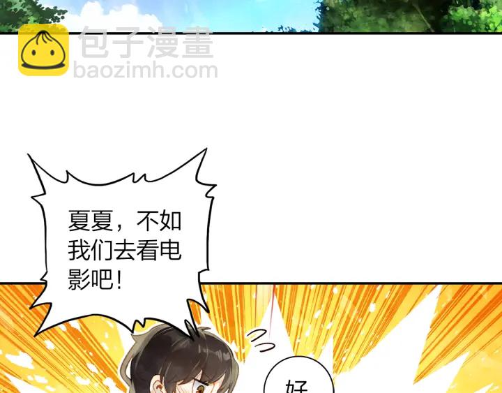 第25话  还有机会么(1/2)-第26话