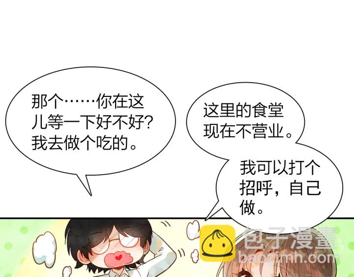 第25话  还有机会么(1/2)-第26话