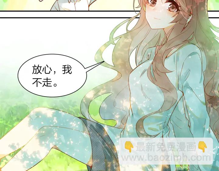 第25话  还有机会么(1/2)-第26话