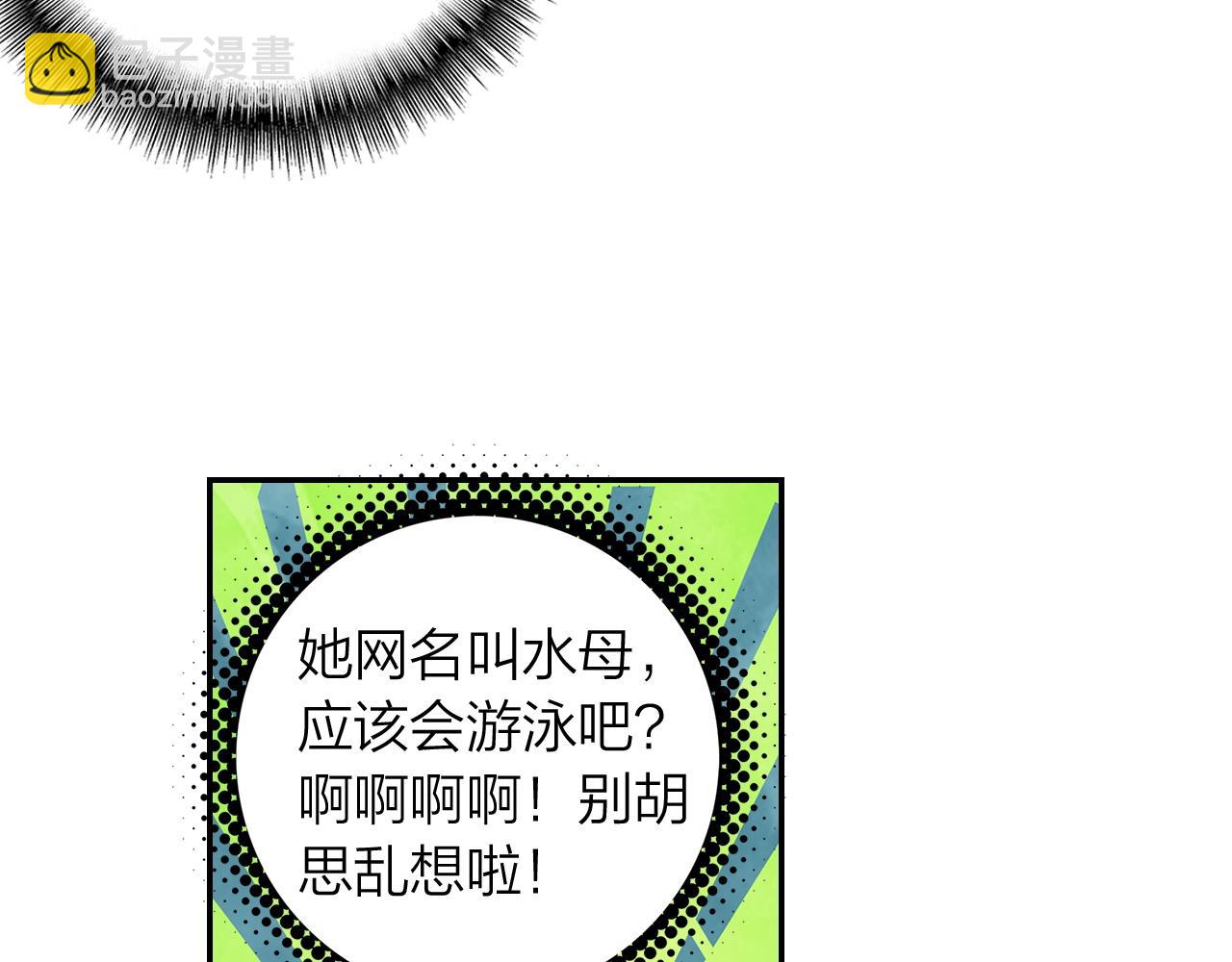 第13话 命运的恶作剧(1/2)-第14话