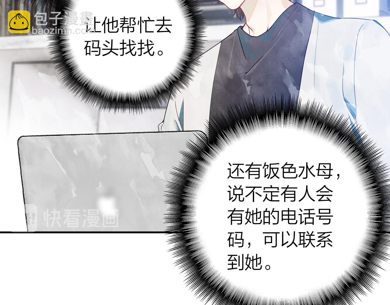 第13话 命运的恶作剧(1/2)-第14话