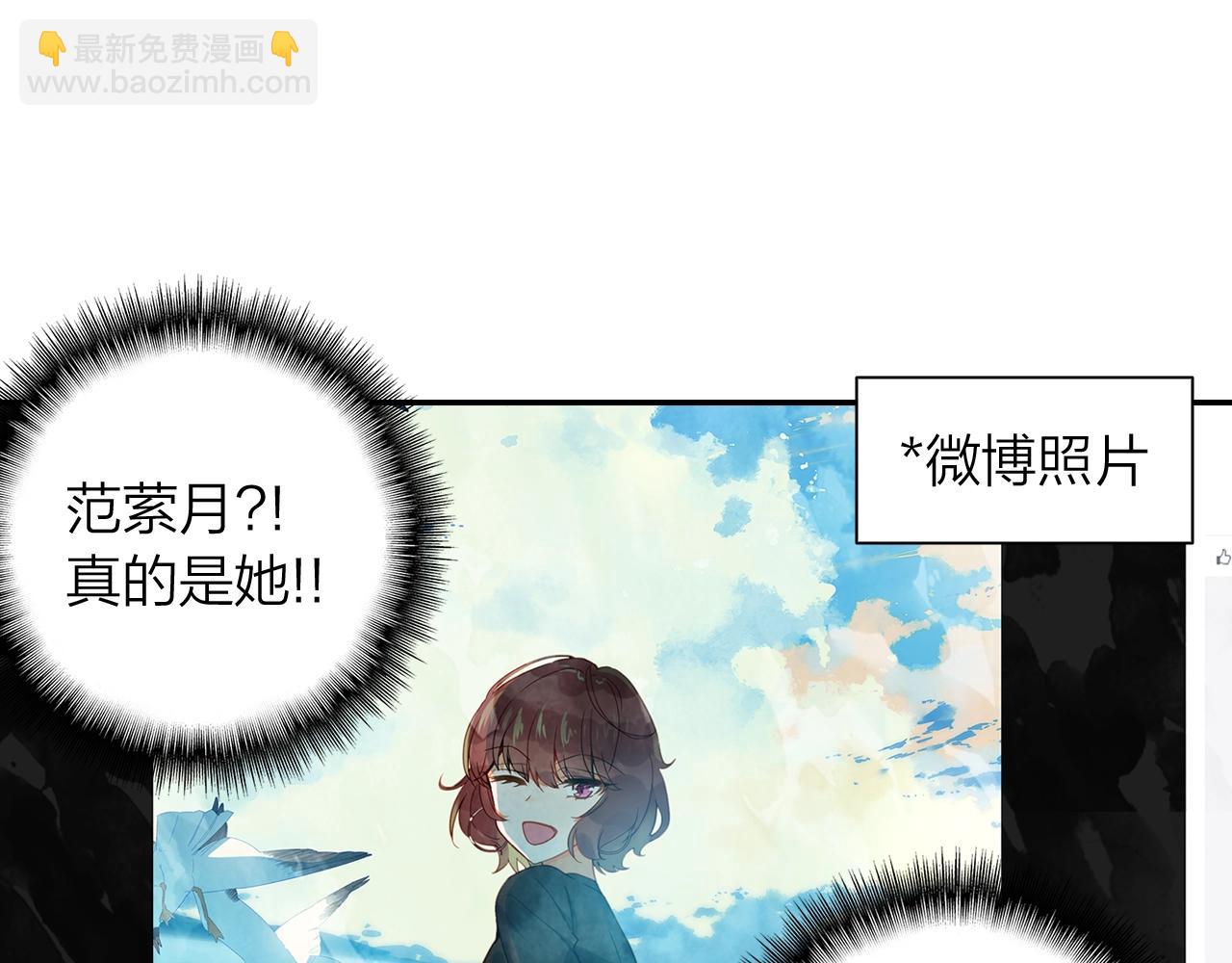 第13话 命运的恶作剧(1/2)-第14话